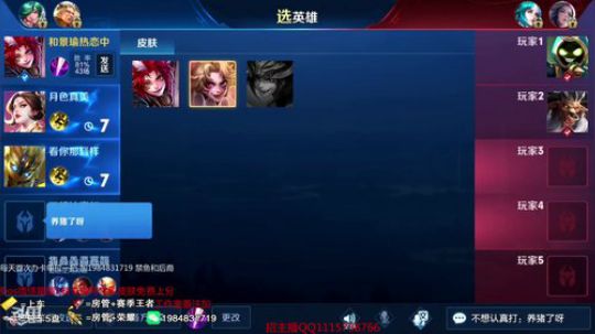 一张办卡带兄弟们上王者！ 2019-03-30 22点场