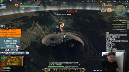 夸：唐家大小姐？配？？ 2019-03-30 13点场