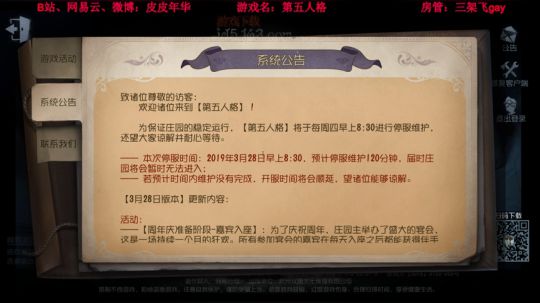 标题：没有标题 2019-04-01 11点场