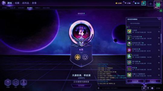 快乐风暴每一天 2019-04-01 21点场