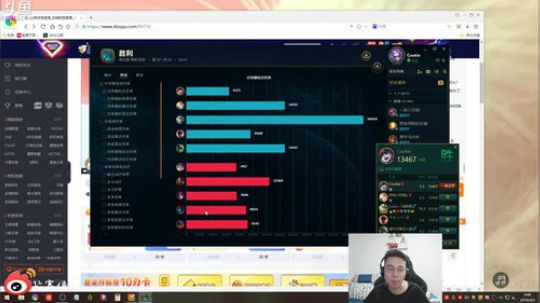 琴女辅助教学软辅专场 2019-04-02 00点场