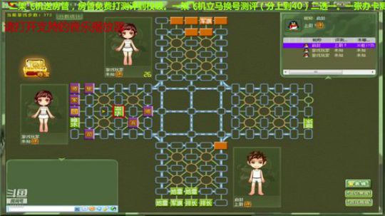 我在斗鱼看777丶少将测评未来直播棋牌娱乐