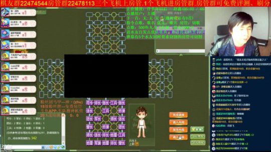 我在斗鱼看神机小诸葛直播棋牌娱乐