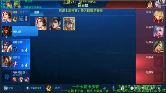 世界第一武则天 2019-04-02 10点场