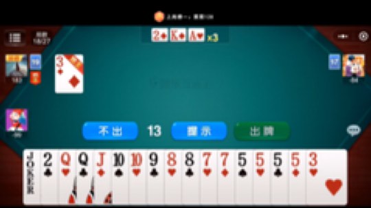 #鱼吧助力粉丝节#
