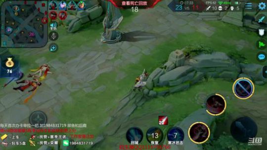 微信区带粉一张办卡带兄弟们上王者！ 2019-04-02 02点场
