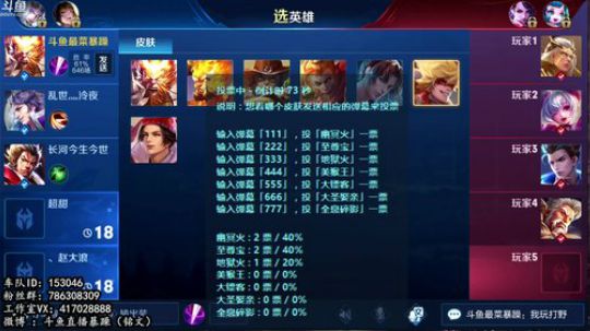暴躁：三万场妖猴无情屠杀 2019-04-02 11点场