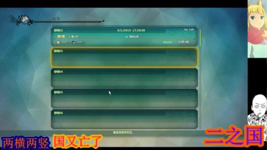 二之国。贰*大写的 2019-04-01 17点场