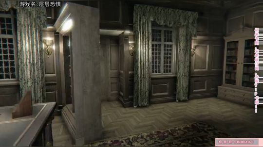 【恐怖在线】：层层恐惧 2019-04-01 12点场