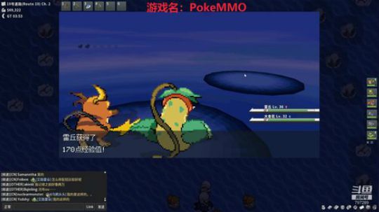 【PokeMMO】带师的邻居 2019-04-01 20点场