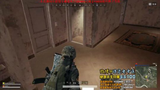 【错觉老中医】双排13杀吃鸡！超强猛男在线！