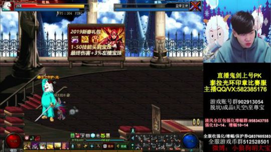 白手激情秒杀教学 2019-04-01 21点场