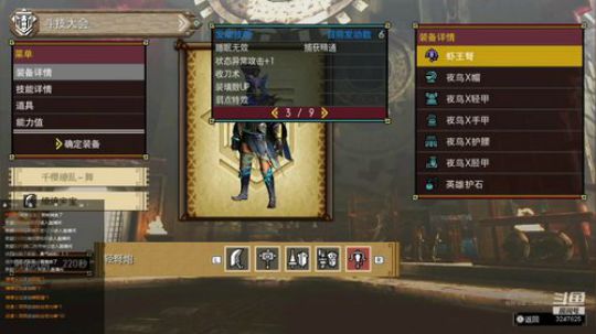 随心所欲，瞎打一气 2019-04-01 18点场