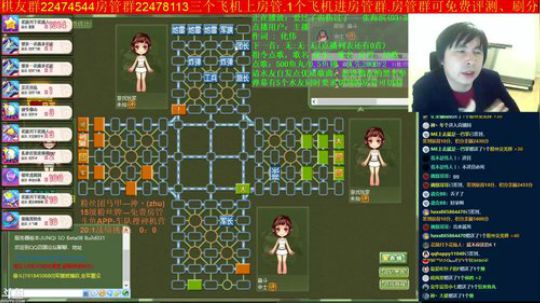 坑货56817发布了一个斗鱼视频2019-04-02