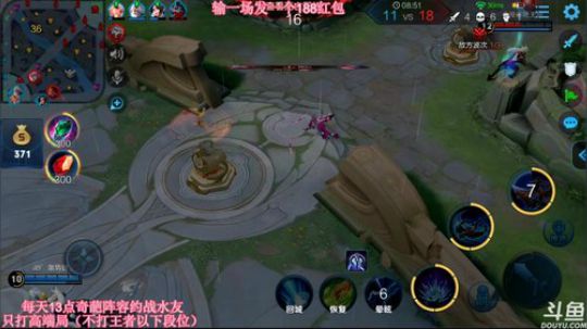 王者局单排全能秀！ 2019-03-29 11点场