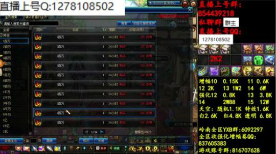 彩粉:   12套年套！最后3天 2019-04-02 09点场