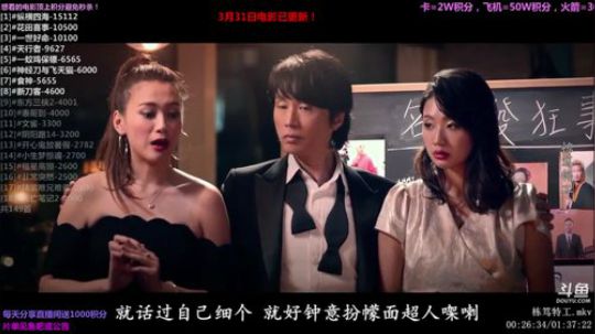 户外遛狗王飞哥发布了一个斗鱼视频2019-04-02