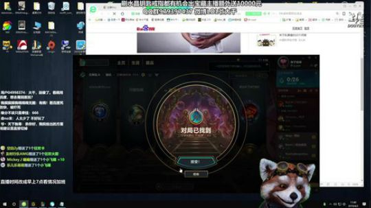 无限火力~电一带水友~最后一天啦~ 2019-04-02 11点场