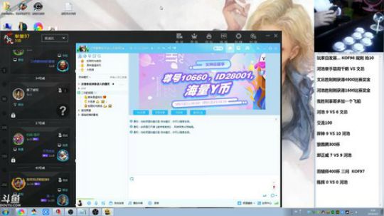 Burn丶小康发布了一个斗鱼视频2019-04-02