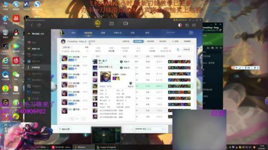 教你刀妹天外飞仙滑铲Q 2019-04-01 17点场