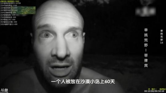 护法惊丶发布了一个斗鱼视频2019-04-02