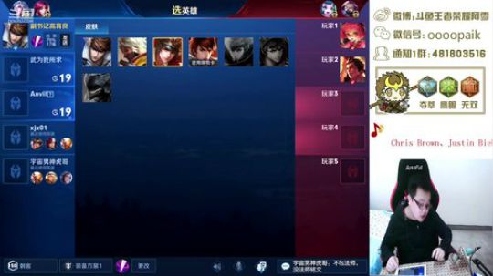 【阿雪讲堂】国服第一猴子，激情演讲！ 2019-04-02 10点场