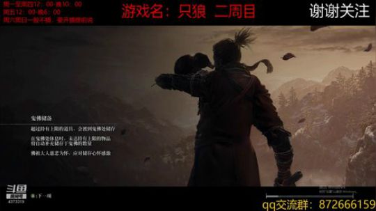 别拦我，我要多周目 4373319 2019-04-02 20点场