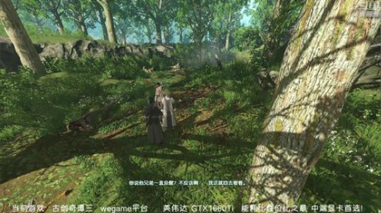 【沙漏哥】古剑奇谭3 2019-04-01 15点场