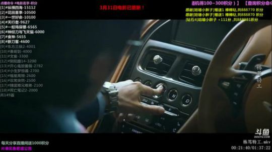 护法惊丶发布了一个斗鱼视频2019-04-02