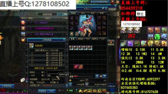 彩粉:   12套年套！最后3天 2019-04-01 23点场