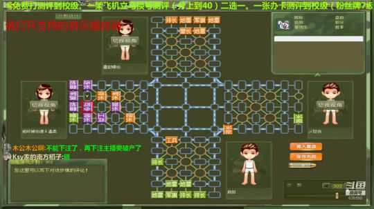 我在斗鱼看777丶少将测评未来直播棋牌娱乐