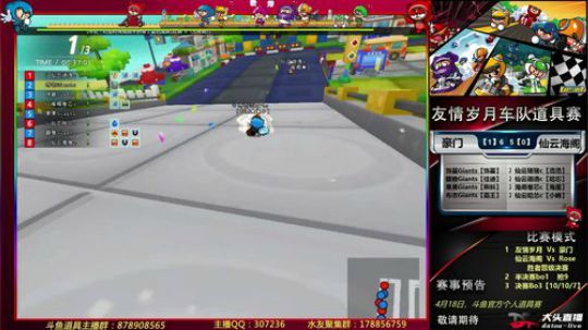 友情岁月邀请赛 2019-04-01 21点场