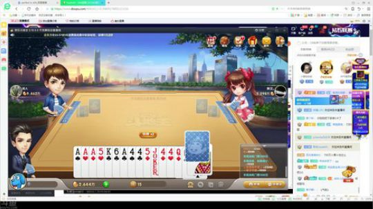 旧欢若梦灬发布了一个斗鱼视频2019-04-01