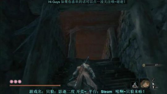 游戏名-  只狼：影逝二度 开荒~ 2019-04-01 22点场