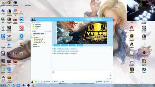 August丶21th发布了一个斗鱼视频2019-04-02