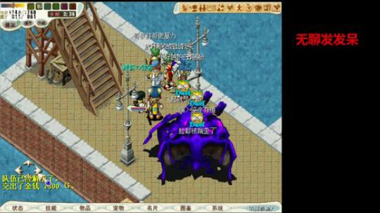 魔力宝贝官服 強強魔力宝贝 2019-04-01 11点场