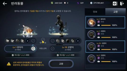 【黑色沙漠手游】【黑色沙漠M】 2019-04-01 19点场