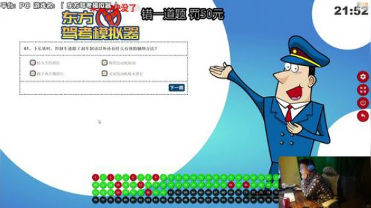 我可能玩了假的马里奥 2019-04-02 12点场