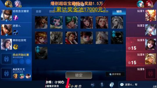闹闹可遇不可求发布了一个斗鱼视频2019-04-02