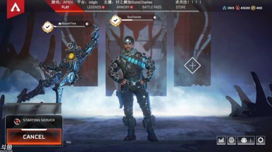 APEX 整起来 2019-04-01 22点场
