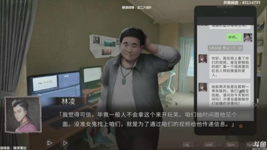 【六神】来了呢 2019-04-01 23点场