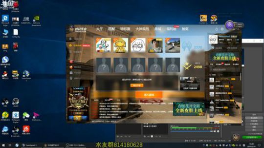 西瓜：使劲打打 2019-03-29 16点场