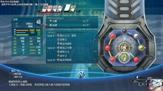 温故而之新——闪之轨迹3中文！！ 2019-03-31 16点场