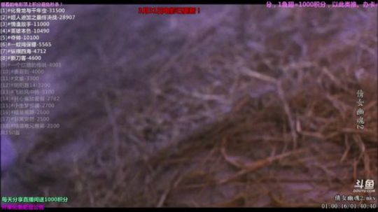 户外遛狗王飞哥发布了一个斗鱼视频2019-04-01