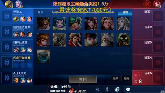 闹闹可遇不可求发布了一个斗鱼视频2019-04-02