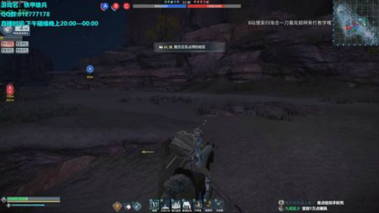 ☀游戏名：铁甲雄兵☀ 2019-04-02 12点场