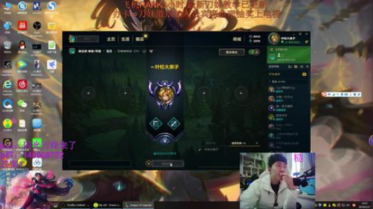 万场刀妹的在线教学~ 2019-03-31 15点场
