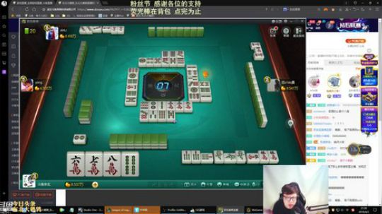 我在斗鱼看东北大鹌鹑直播英雄联盟