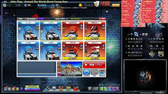 2019-04-01-赞助赛RS vs SOHO