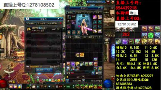 彩粉:   12套年套！最后3天 2019-04-02 13点场